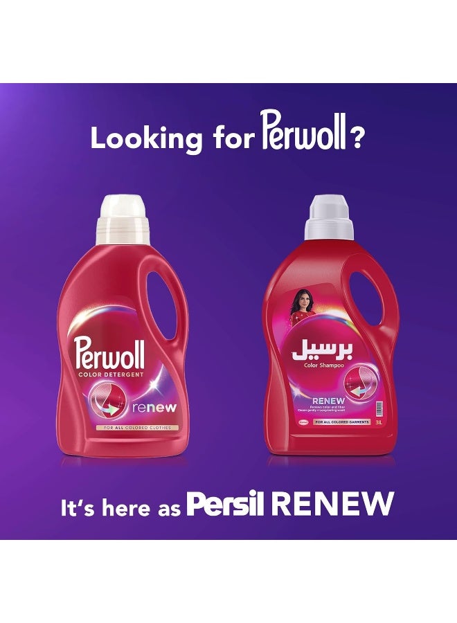 Persil Colored Abaya Shampoo Liquid Laundry Detergent, For Color Renewal and Protection, 3L - Image 3